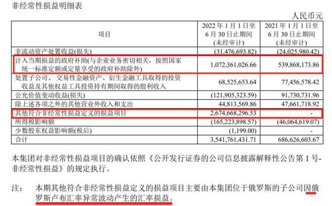 長(zhǎng)城魏派汽車官網(wǎng)_2022魏派汽車銷量_魏派vv7汽車之家