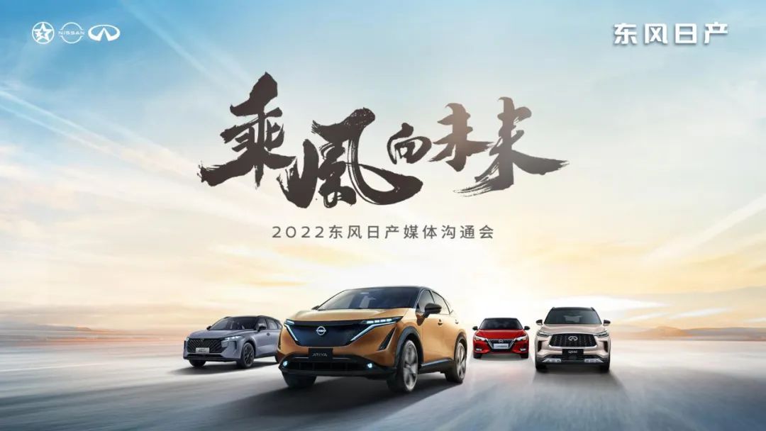 東風日產(chǎn)2022年新款車型_東風日產(chǎn)suv車型_東風日產(chǎn)最新款suv車型