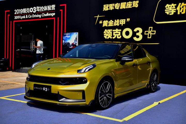 領(lǐng)克汽車丑像英雄聯(lián)盟_2022年新款領(lǐng)克汽車_領(lǐng)克汽車02