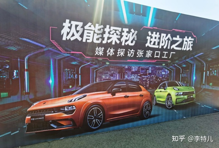 吉利領(lǐng)克汽車官網(wǎng)_2022年新款領(lǐng)克汽車_領(lǐng)克汽車01