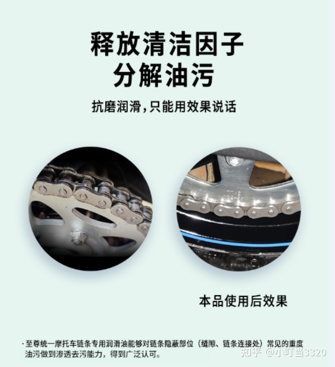 摩托車鏈條調(diào)偏的后果_帶式輸送機(jī)自動(dòng)調(diào)偏滾筒調(diào)偏原理及設(shè)計(jì)_摩托發(fā)動(dòng)機(jī)小鏈條異響