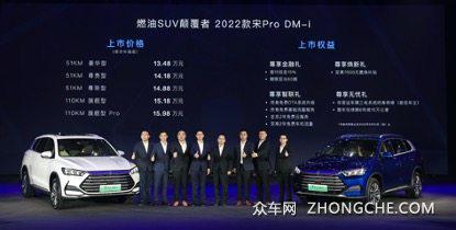 比亞迪新款suv_比亞迪電動汽車2022年新款suv_比亞迪電動suv