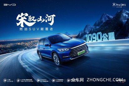 比亞迪電動汽車2022年新款suv_比亞迪電動suv_比亞迪新款suv