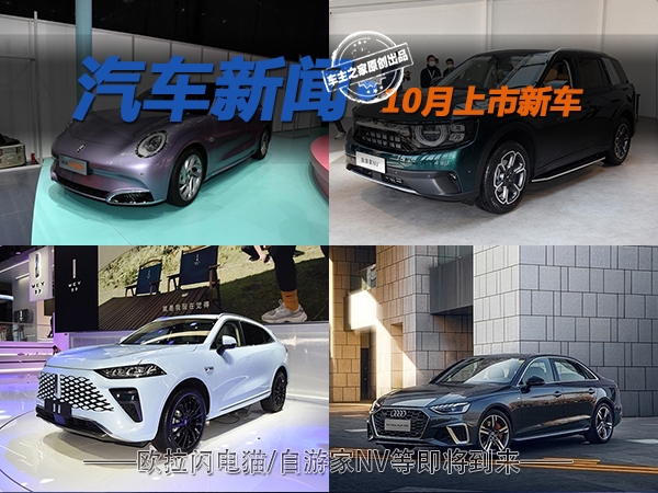 新車出廠多長時(shí)間內(nèi)是新車_2022新車_新車首保需要加新車保護(hù)劑嗎