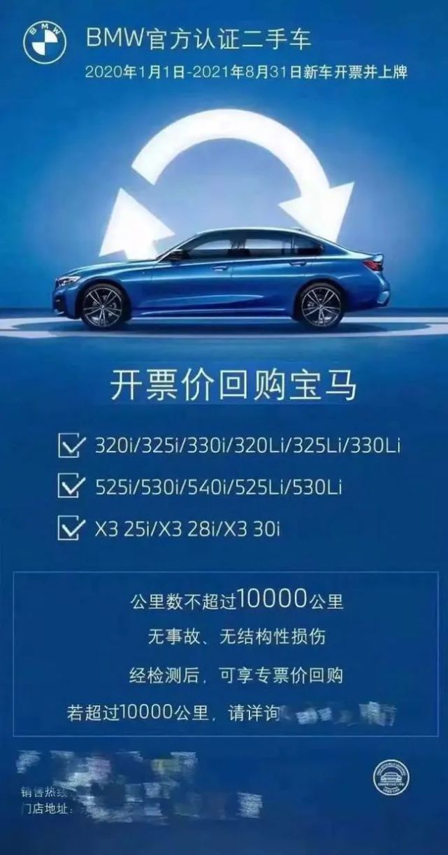 3萬到4萬能買什么新車_2022年四五萬能買什么新車_買新車怎么買保險