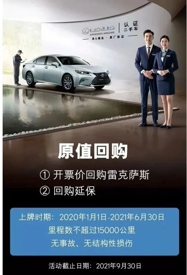 買新車怎么買保險_3萬到4萬能買什么新車_2022年四五萬能買什么新車