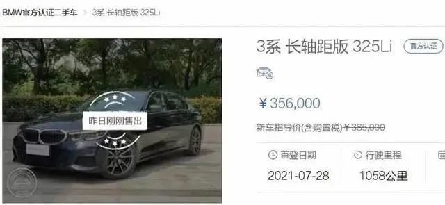 2022年四五萬能買什么新車_買新車怎么買保險_3萬到4萬能買什么新車