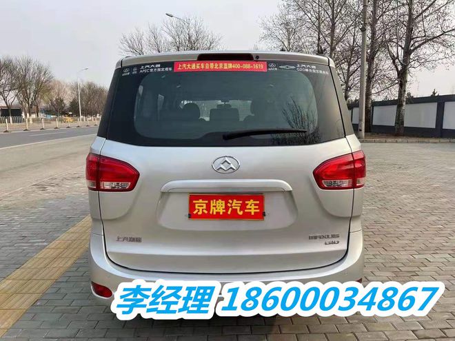 新款汽車牌照是真的嗎_汽車黑牌照是什么意思_榮威e950汽車送牌照嗎