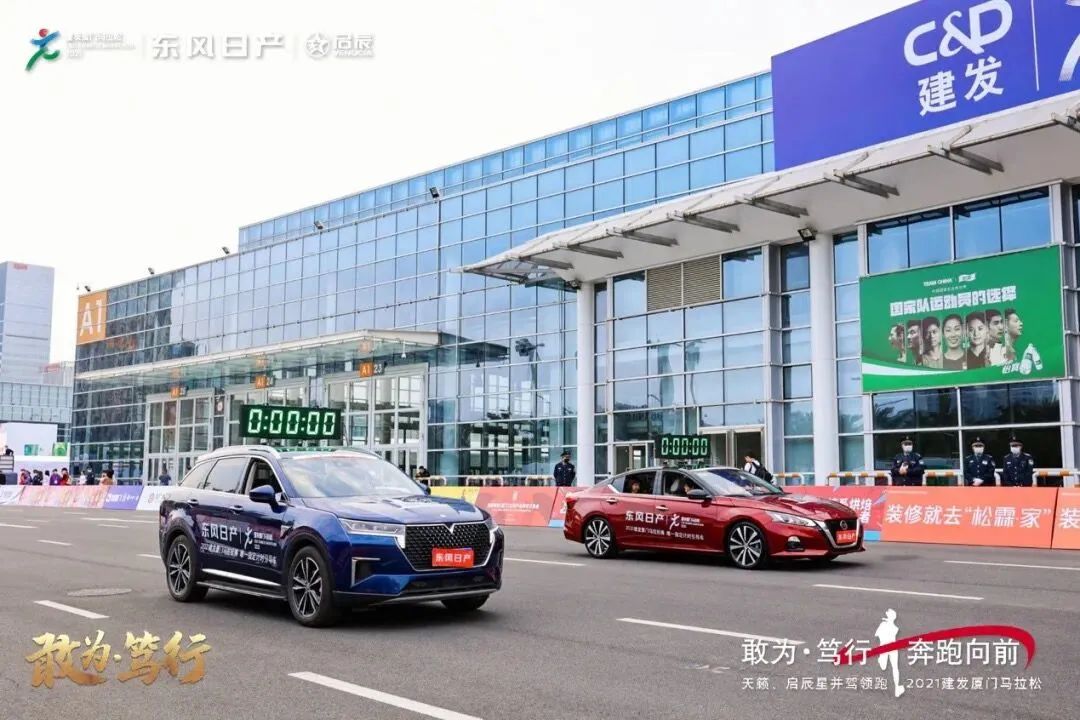 東風(fēng)日產(chǎn)舊車置換新車_2022準(zhǔn)備上市的新車東風(fēng)日產(chǎn)_東風(fēng)日產(chǎn)新車上市車型