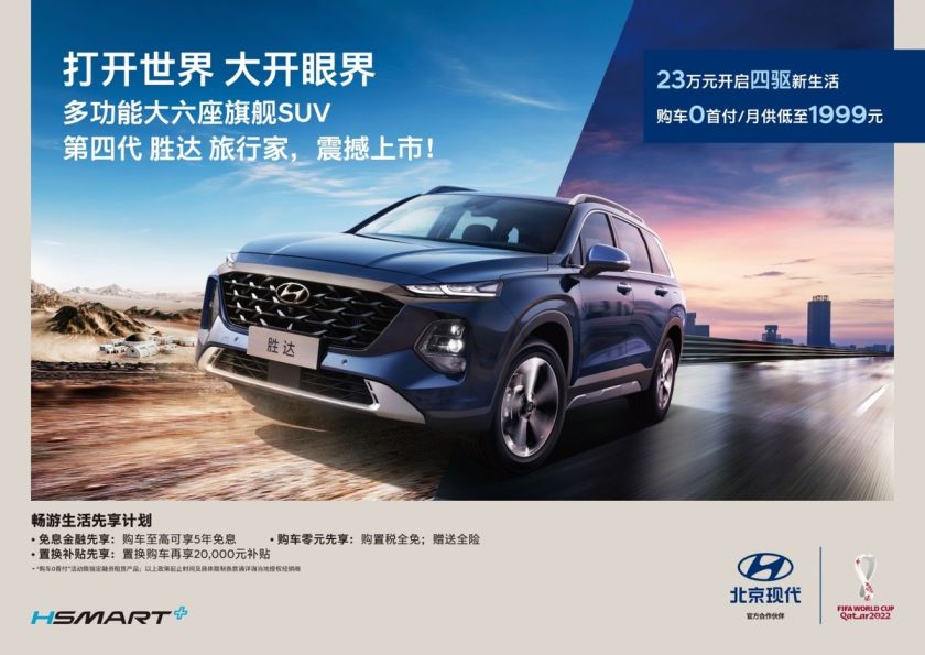 現(xiàn)代2022年新款suv_現(xiàn)代新款suv_全新現(xiàn)代ix35最新款suv