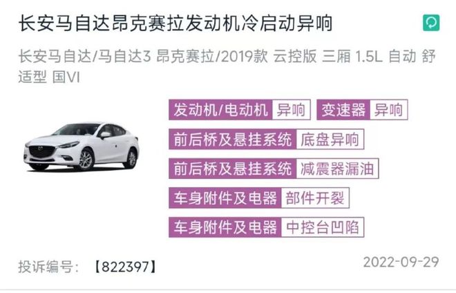 天津一汽2017新車計劃_2022年一汽馬自達新車計劃_長安馬自達cx5不如一汽的馬自達