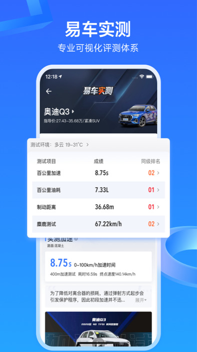 汽車二手之家報(bào)價(jià)_二手汽車報(bào)價(jià)大全2022_重卡汽車二手報(bào)價(jià)大全