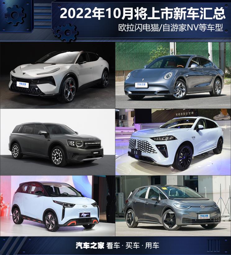 汽車之家