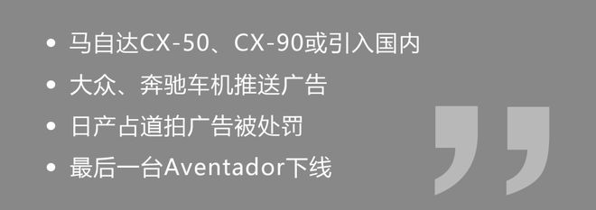 全新馬自達(dá)6什么時(shí)候上市_最新上市suv馬自達(dá)_2022馬自達(dá)即將上市的車