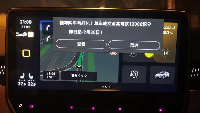 2022馬自達(dá)即將上市的車_全新馬自達(dá)6什么時(shí)候上市_最新上市suv馬自達(dá)