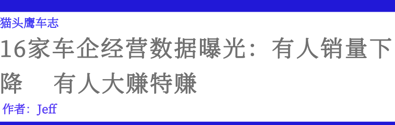 中國銷量最好的轎車_suv轎車裝載能力對比_2022suv和轎車銷量對比