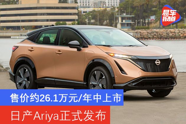 2022年suv新車上市日產(chǎn)_2016年上市suv新車_15年新車上市suv