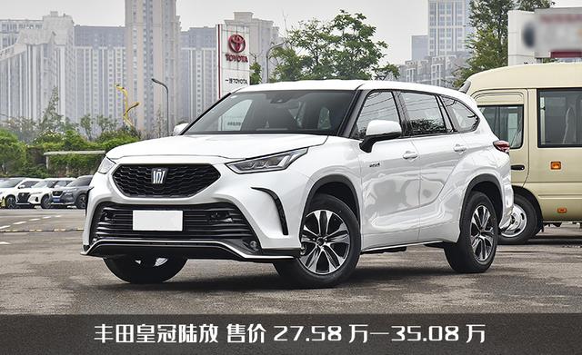 皇冠suv2022款新車報價及圖片（豐田皇冠全新SUV渲染圖曝光）(6)