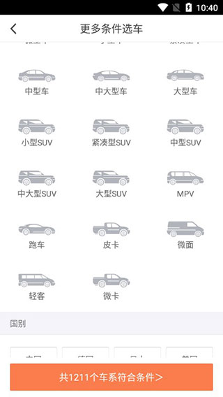 汽車之家報價2015報價_新汽車報價2022_冒險島2022新葉城任務(wù)