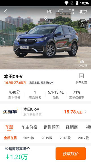 新汽車報價2022_冒險島2022新葉城任務(wù)_汽車之家報價2015報價