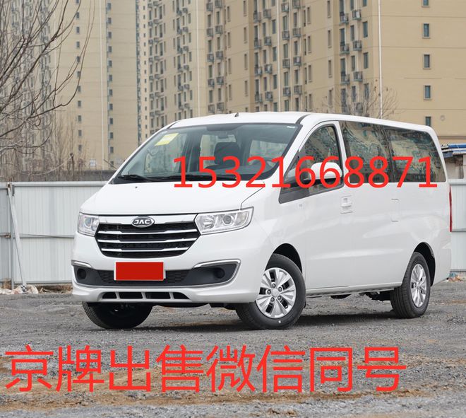 汽車遮擋牌照_襄陽(yáng)地區(qū)的黑牌照汽車_新款汽車牌照是真的嗎