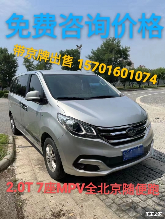 榮威e950汽車送牌照嗎_新款汽車牌照是真的嗎_奇瑞汽車新款汽車與報(bào)價(jià)