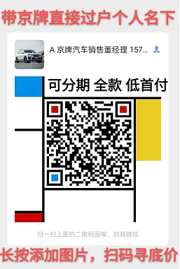 新款汽車牌照是真的嗎_奇瑞汽車新款汽車與報(bào)價(jià)_榮威e950汽車送牌照嗎