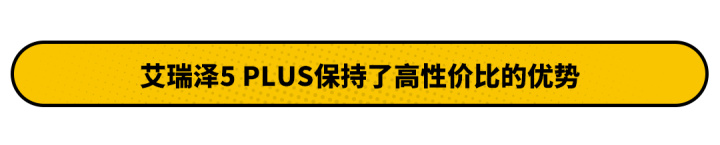 奇瑞2022年新款轎車艾瑞澤GT_奇瑞2013年新款車型1.6_2017年大眾新款轎車