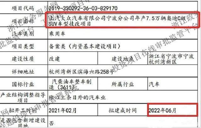 奧迪A62022新款車型_奧迪最新款車型_奧迪新款車型