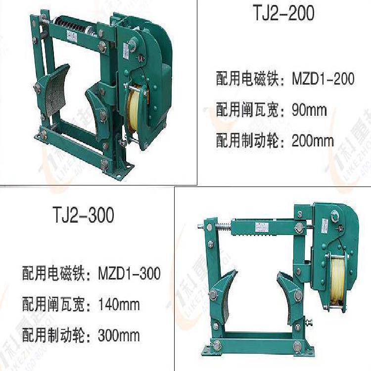 制動(dòng)卡鉗生產(chǎn)_制動(dòng)電機(jī)廠家_電蝸牛制動(dòng)器生產(chǎn)廠家