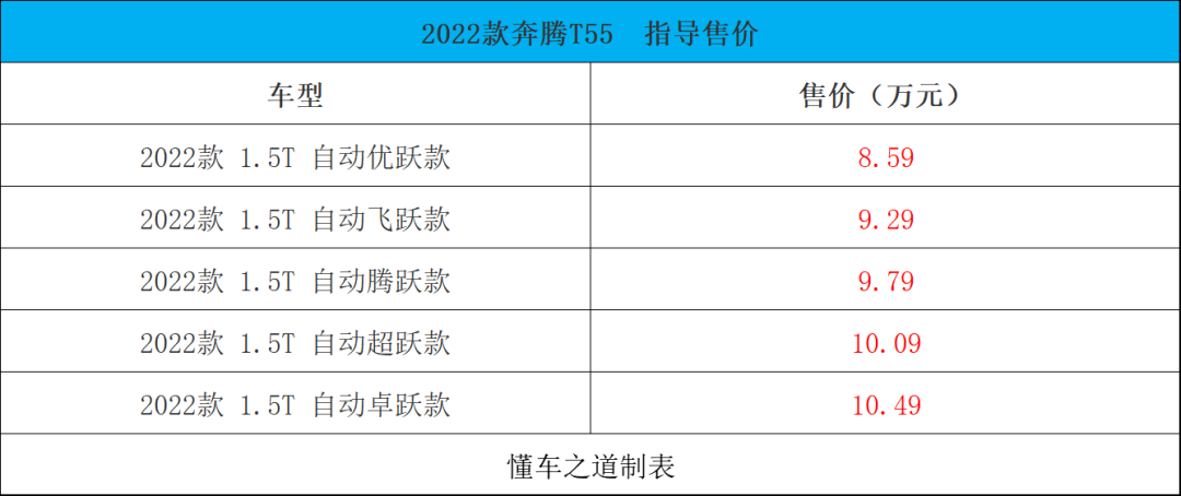 水晶車掛件最新款圖片_2022新款車_汔車之家報價2015新款