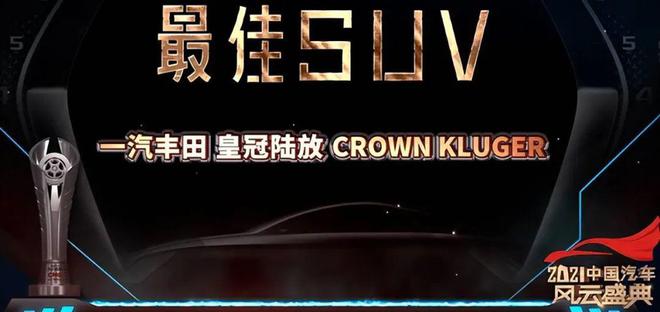 豐田suv新車上市_斯柯達(dá)6座suv新車上市_2022年上市suv新車7座豐田