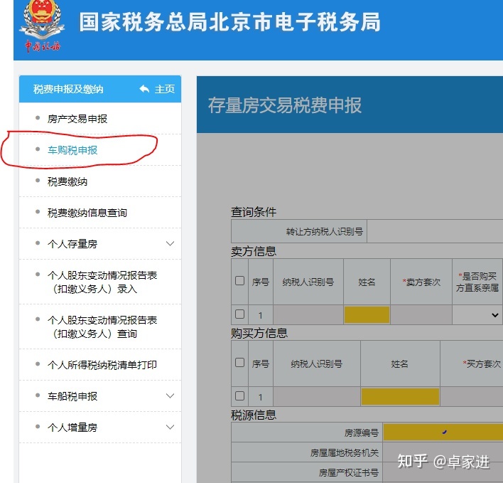 新車上牌需要本人去嗎_新車上牌需要驗車嗎_2022年新車上牌需要居住證嗎