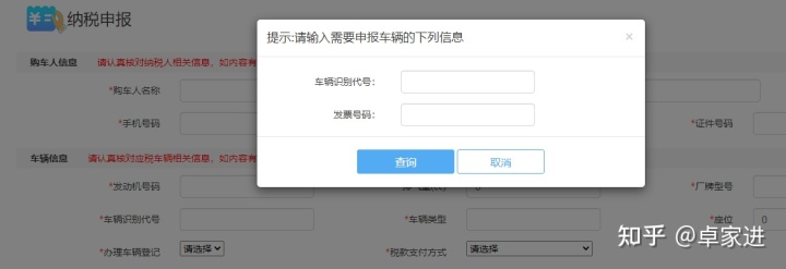 2022年新車上牌需要居住證嗎_新車上牌需要本人去嗎_新車上牌需要驗車嗎