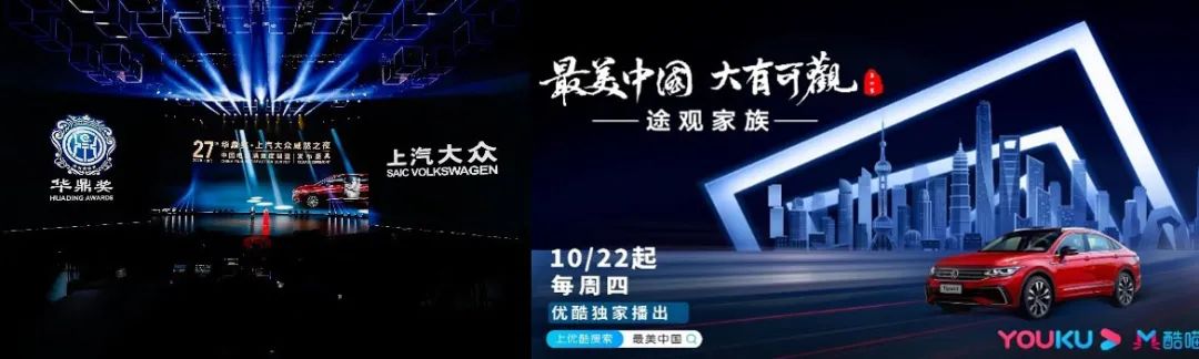 2022年上汽大眾即將上市新車_2018年大眾上市cc新車_大眾即將上市新車