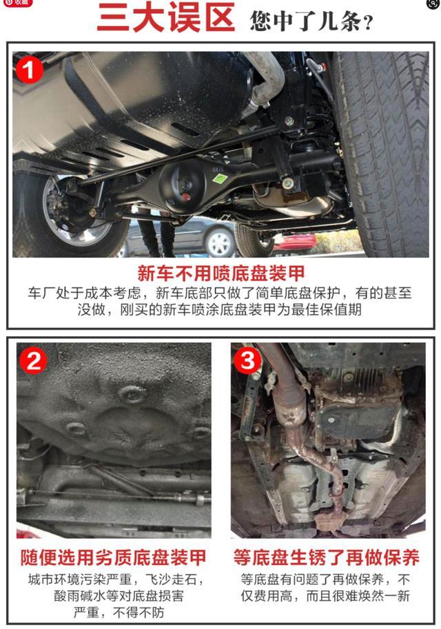 xrv 底盤防銹_深圳哪里噴汽車底盤防銹專業(yè)_汽車噴底盤漆多少錢