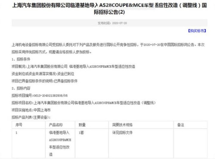 野馬汽車最新款圖片_新款汽車圖片_林肯汽車新款suv報(bào)價(jià)及圖片大全