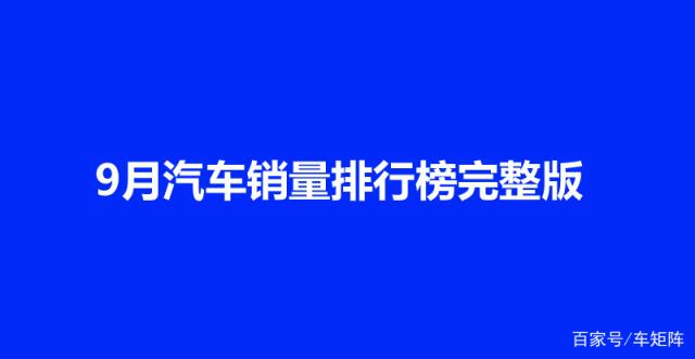 銷量排行榜汽車2022合資suv_銷量最好的suv合資車_合資suv銷量排行榜