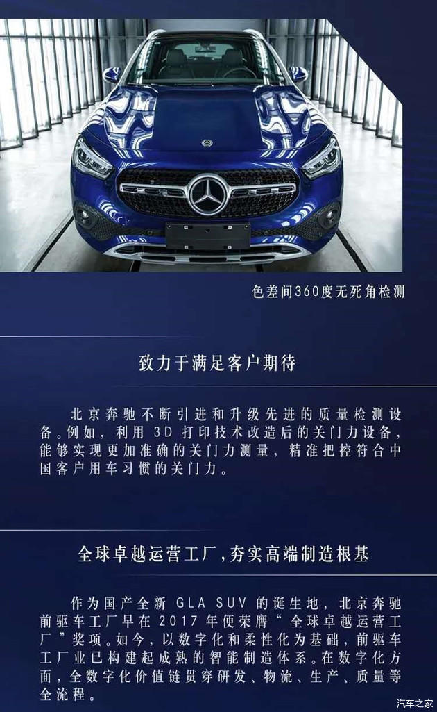 汽車之家2022年最新款車奔馳_2022年瑪莎拉蒂大改款_武漢車德家?jiàn)W迪寶馬奔馳專修怎么樣