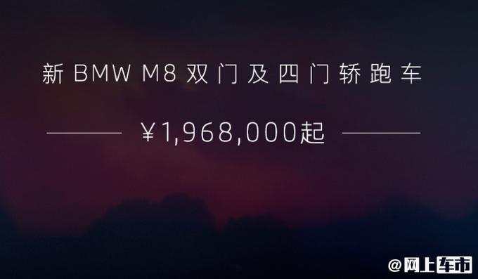 車全新上市2022寶馬_全新寶馬x1什么時(shí)候上市_全新一代寶馬x6上市