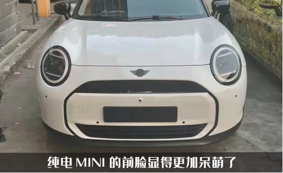 新款MINI實車曝光，長城與寶馬的杰作，你怎么看