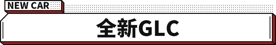 奔馳2022款即將上市新車(chē)_奔馳2015年上市新車(chē)_2014年奔馳新車(chē)上市