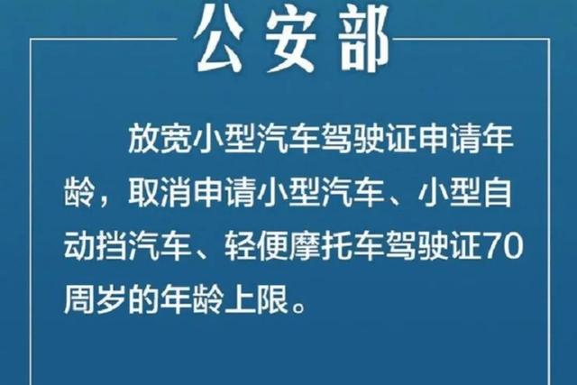 摩托車上牌流程及費(fèi)用（三輪摩托車上牌需要什么手續(xù)）(6)