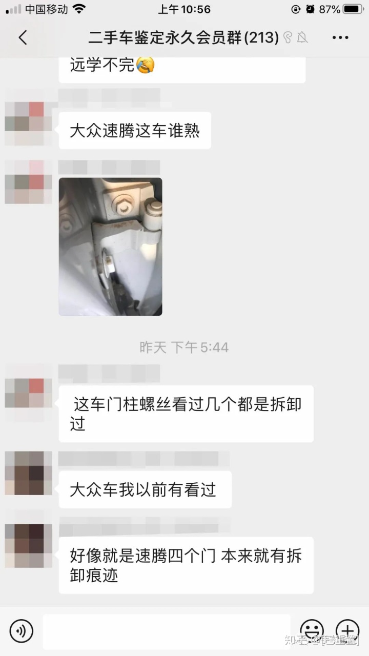 汽車(chē)固封螺絲怎么拆_牌照螺絲怎么拆視頻_新款汽車(chē)牌照螺絲怎么拆