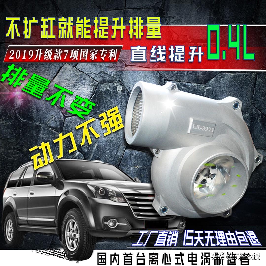 汽車裝節(jié)油器有用嗎_蓋爾三代節(jié)油增壓裝置器_中國知名節(jié)油助燃器