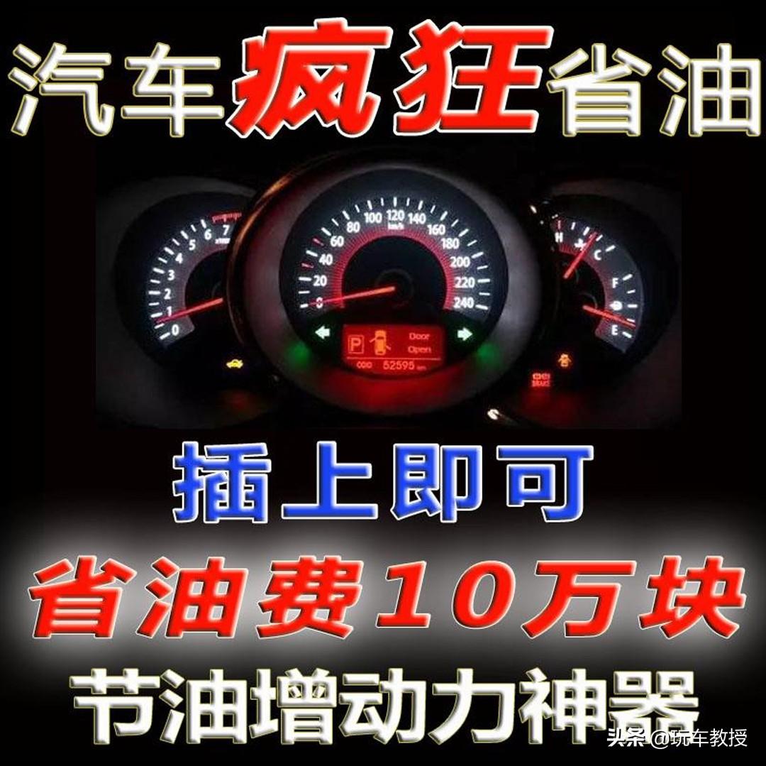 蓋爾三代節(jié)油增壓裝置器_中國知名節(jié)油助燃器_汽車裝節(jié)油器有用嗎