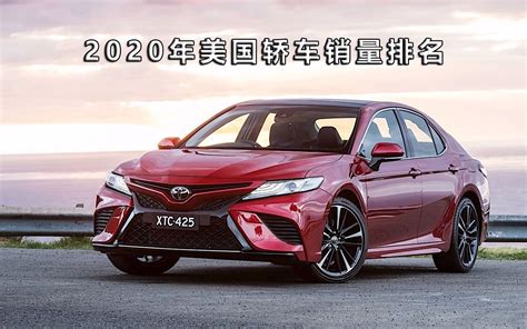 2022轎車(chē)銷(xiāo)量排行榜,轎車(chē)銷(xiāo)量排行榜前十名