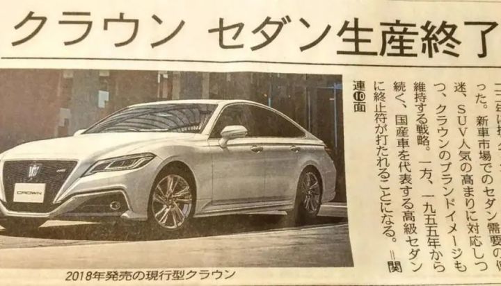 一汽豐田suv車型價格_一汽豐田suv車型有哪些_一汽豐田皇冠2022年最新車型