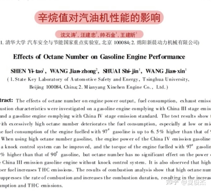 用假燃油寶毀車嗎_燃油寶省油錢比燃油寶_燃油寶有用嗎