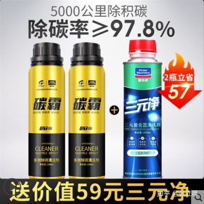 smart用燃油寶油耗_加油站賣的燃油寶有用嗎_燃油寶有用嗎